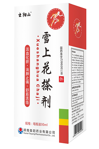 雪上花搽剂30ml