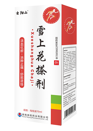 雪上花搽剂70ml