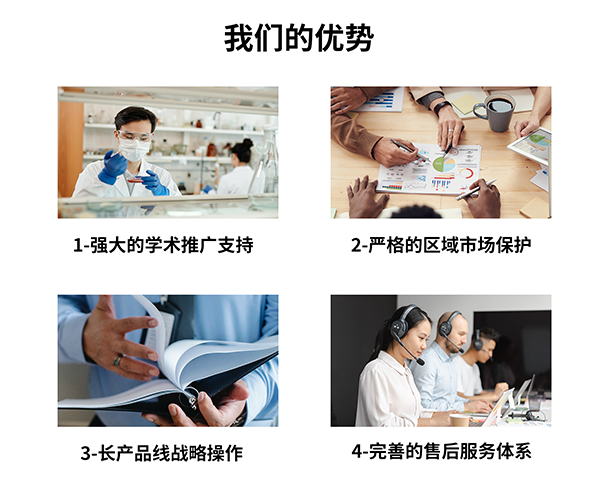 泰阳药业加盟优势