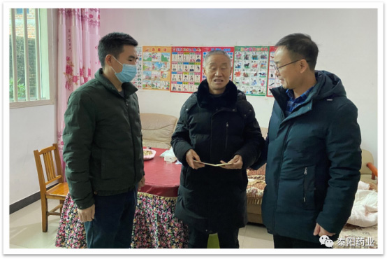 泰阳药业寒冬送温暖