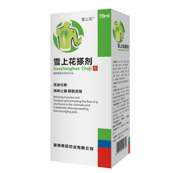 雪上花搽剂