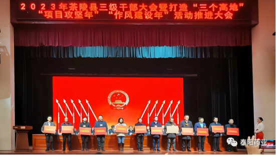 泰阳药业荣获“企业发展进步奖”