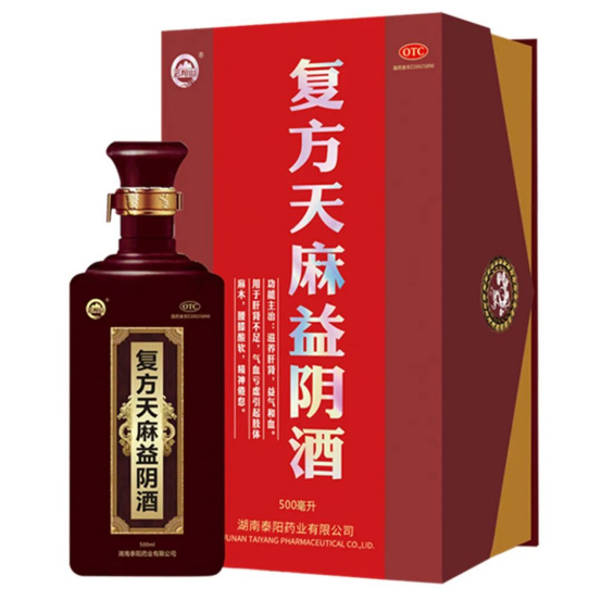 云阳山复方天麻益阴酒