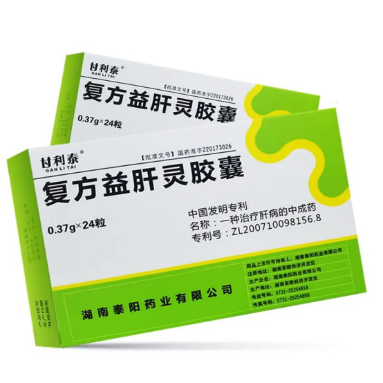 泰阳药业药品交流会