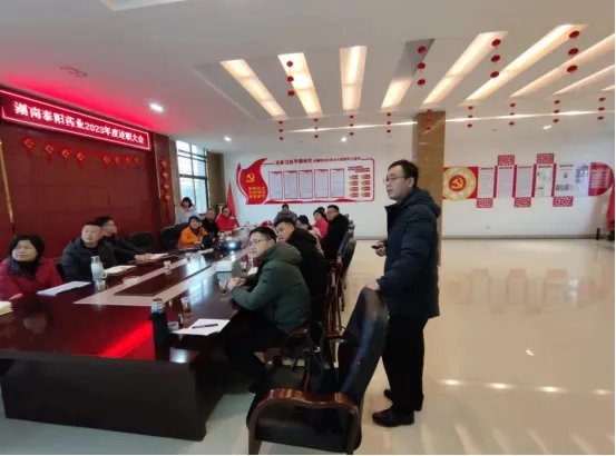 泰阳药业
