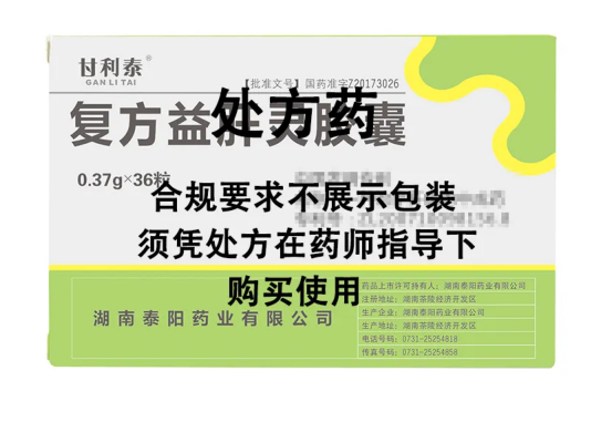 泰阳药业