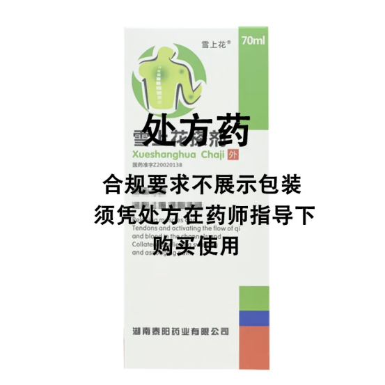 泰阳药业