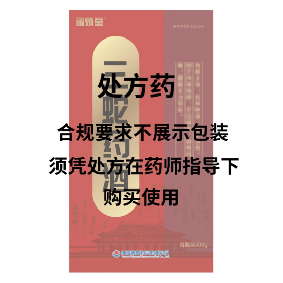 泰阳药业