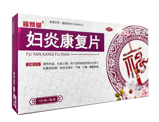 泰阳药业