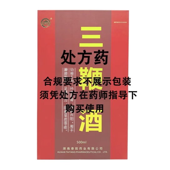 泰阳药业