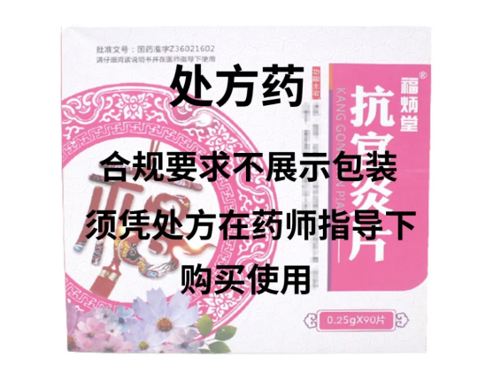 泰阳药业