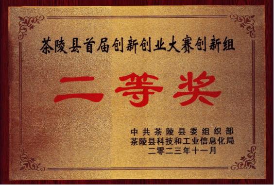 泰阳药业