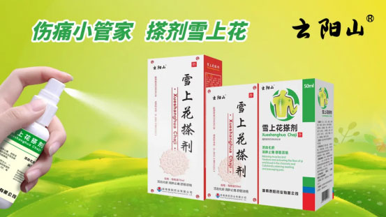 泰阳药业