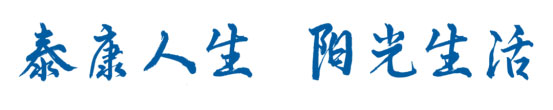 泰阳药业