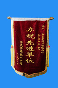 公司荣誉资质证件