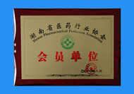 公司荣誉资质证件