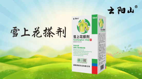 泰阳药业