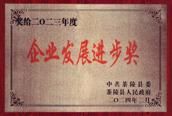 泰阳药业