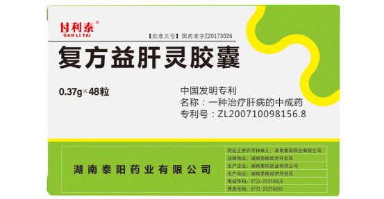 泰阳药业